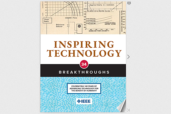 《灵感科技：34大突破》电子书封面。